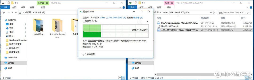 家庭网络信号全覆盖升级全纪录