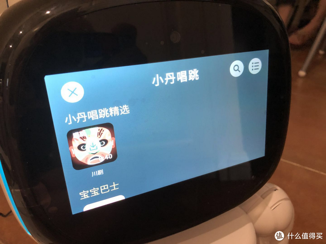 智能大脑、寓教于乐——Danny Robot 小丹机器人体验