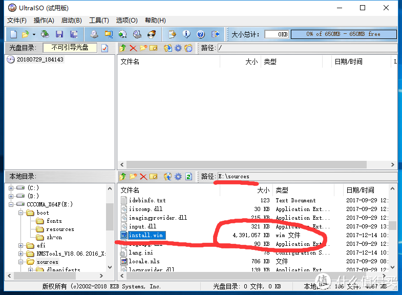 【系统篇】A坑装win10（显示器不支持当前输入时序）