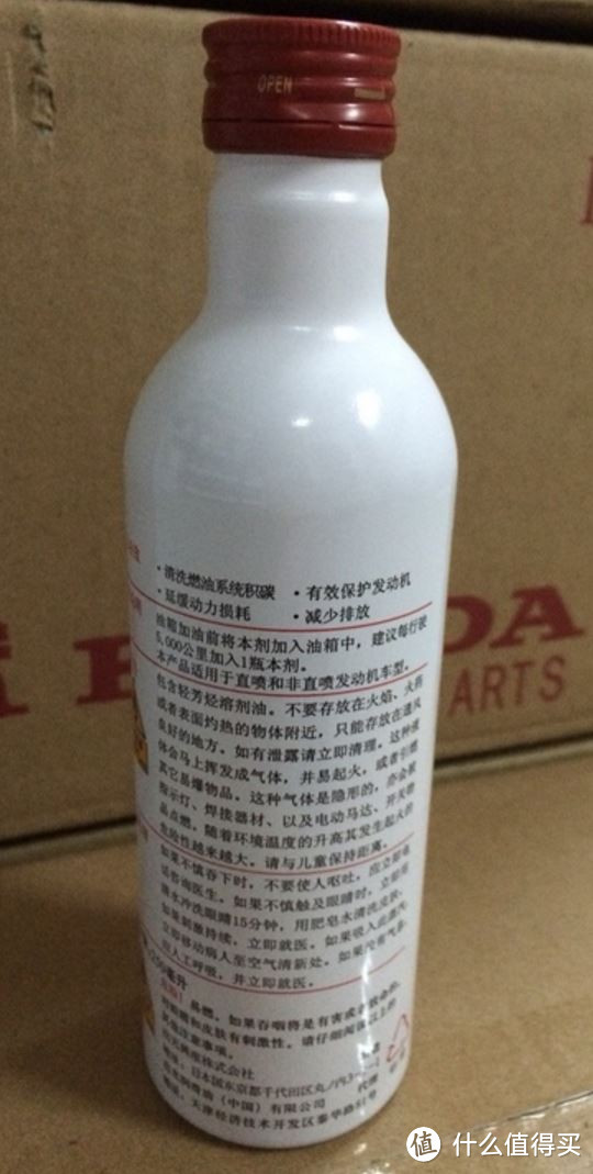 原产国是日本，4S一瓶卖150-160，马爸爸家才小几十