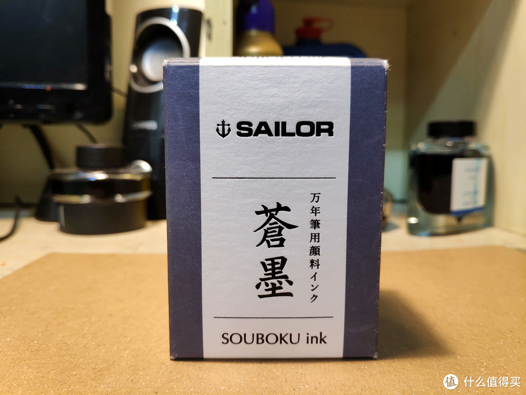 Sailor写乐极黑、青墨、苍墨三色超微粒子防水墨水评测