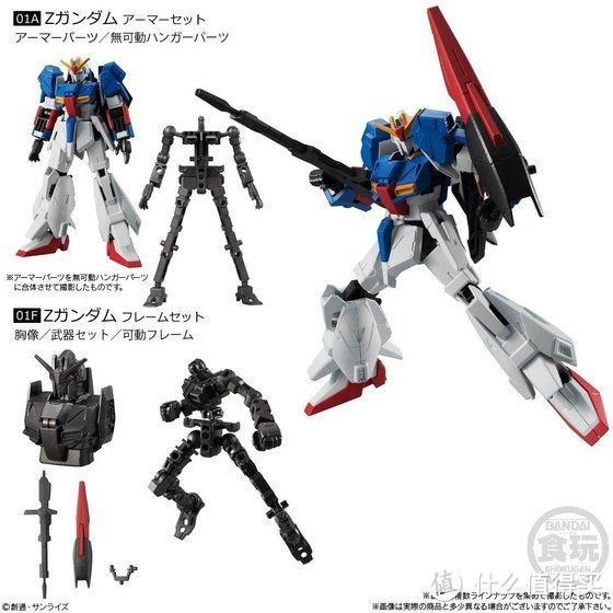 我有黑科技—BANDAI 万代 G-FRAME02 Z高达模型开箱