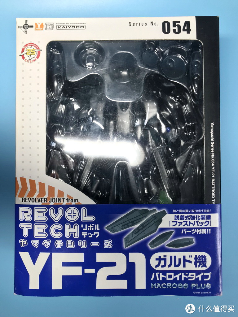 KAIYODO 海洋堂 转轮科技 054 MacrossPlus YF-21 人形状态开箱