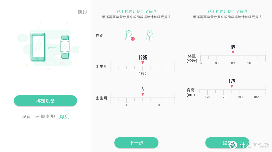 小身材，大能量，用一场马拉松来测评埃微能量运动手表P1