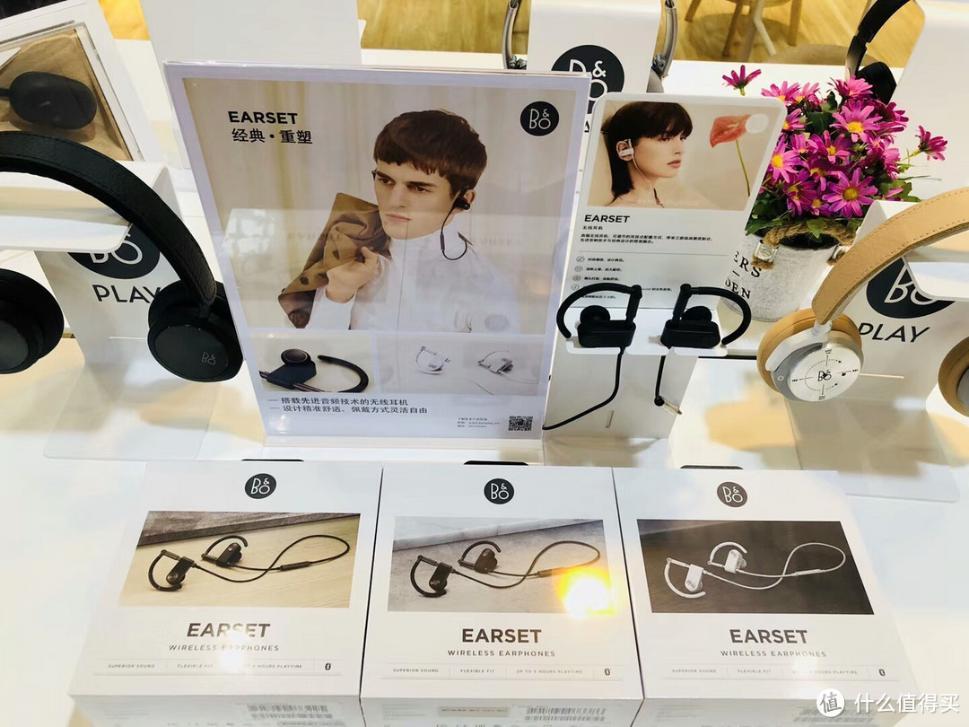 B&O新品Beoplay Earset蓝牙耳机