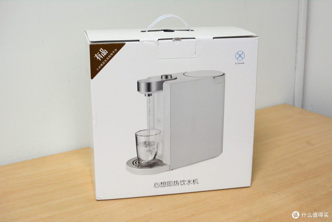 如你所想,即热畅饮——心想即热饮水机