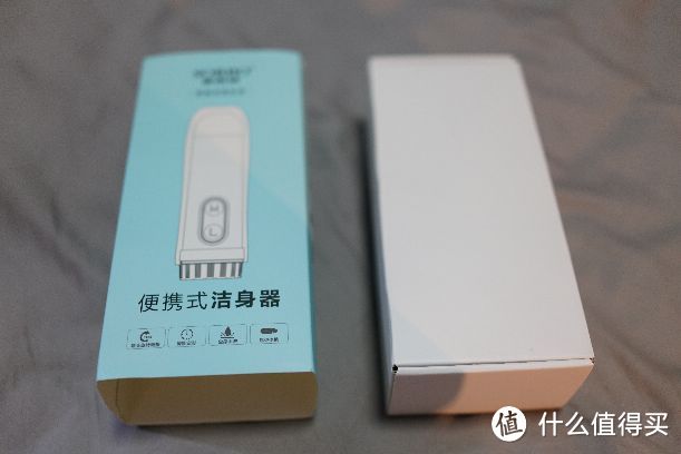 硕而博便携式洁身器开箱加初试用感受