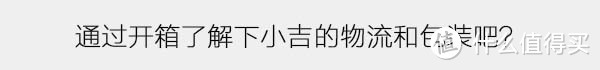 不止是洗衣机，更是墙上の艺术品——15个问题让你全面了解小吉 G1K-MZB水珠壁挂洗衣机