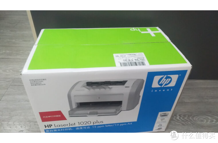 C位出道 经典血脉的延续 HP 惠普 LaserJet 1020 plus 打印机