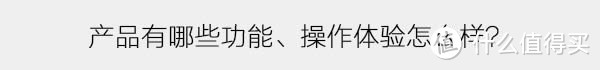 不止是洗衣机，更是墙上の艺术品——15个问题让你全面了解小吉 G1K-MZB水珠壁挂洗衣机