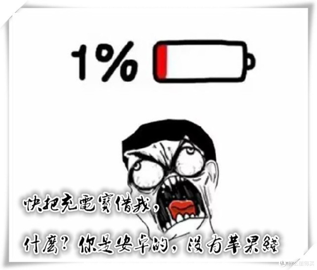 有意义的整合--iWALK Crazy cable小魔兽三合一移动电源充电线评测