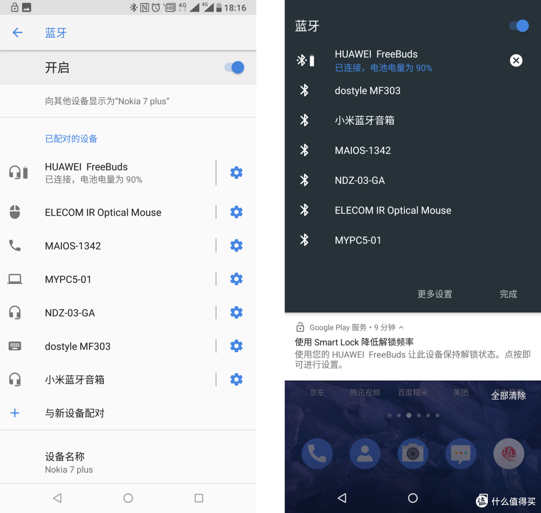 AirPods之外的新选择：华为 FreeBuds无线耳机