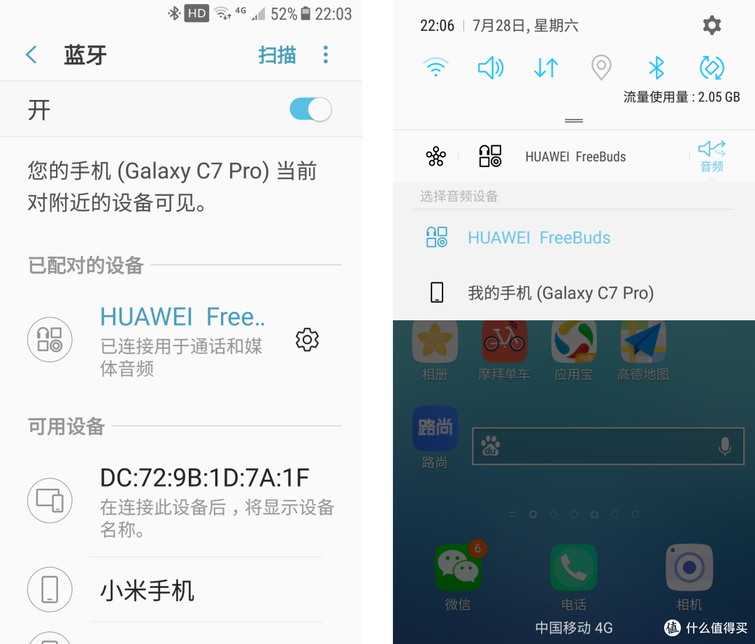 AirPods之外的新选择：华为 FreeBuds无线耳机
