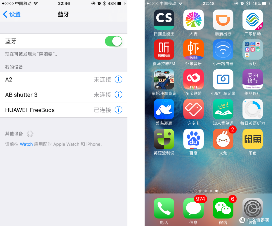 AirPods之外的新选择：华为 FreeBuds无线耳机