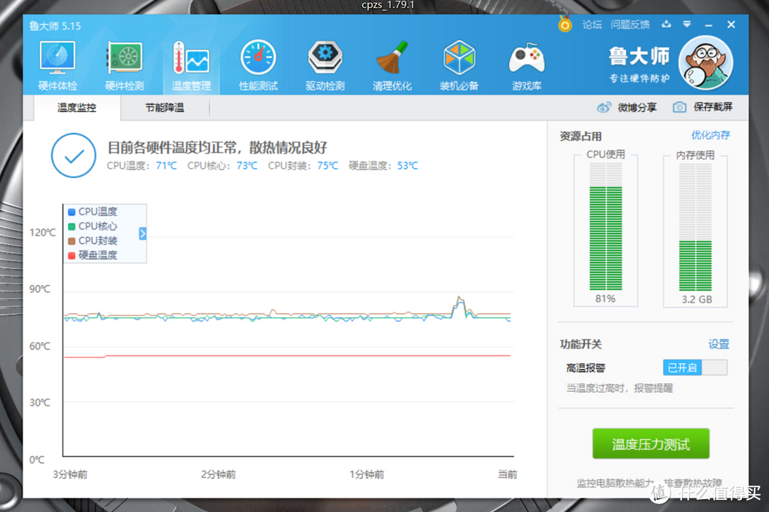 终于入坑最具性价比游戏办公笔记本，本想解毒却病入膏肓