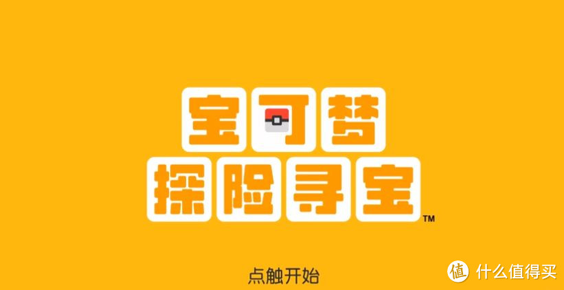 NS游戏贵？E-Shop免费游戏来一波！