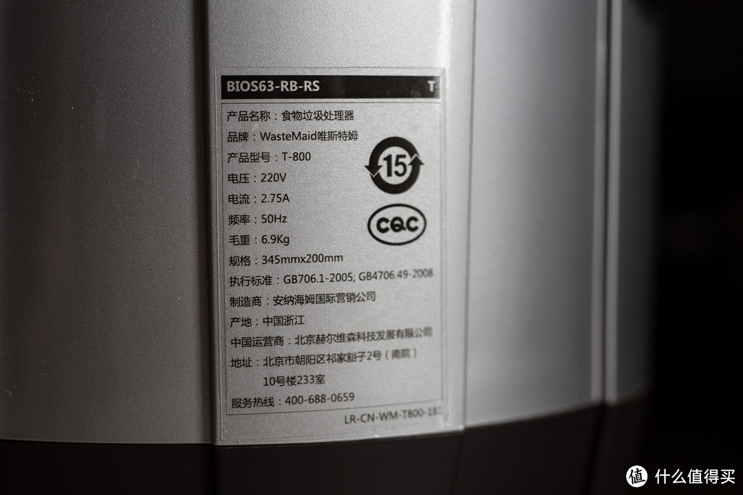 厨房总是恶臭，还差一个好帮手——唯斯特姆 T-800食物垃圾处理器评测
