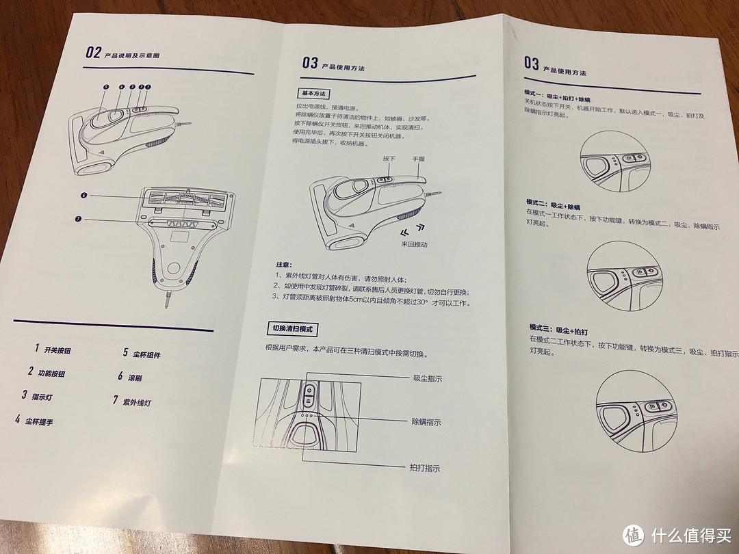 吸吸更健康，来自考拉工厂店的超大吸力的普迪PC10强力除螨吸尘器