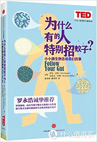 宝妈必看！最安全有效防止宝宝被蚊虫叮咬的方法了解一下？