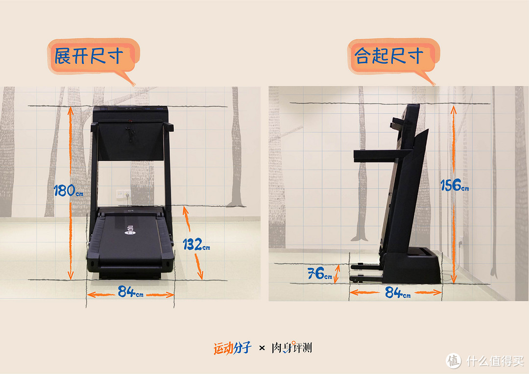 赤兔跑步机pro：多图长文，一台家用的准专业级跑步机深度测评