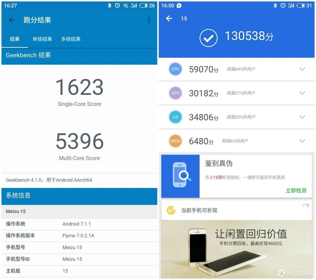 诺基亚 X6 评测：一款战略型手机，打遍千元机无敌手