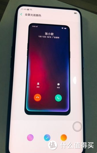 上手对比 三星S9+ 和 OPPO Find X ！