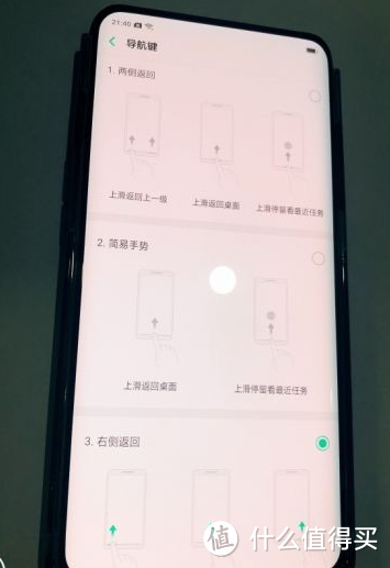 上手对比 三星S9+ 和 OPPO Find X ！