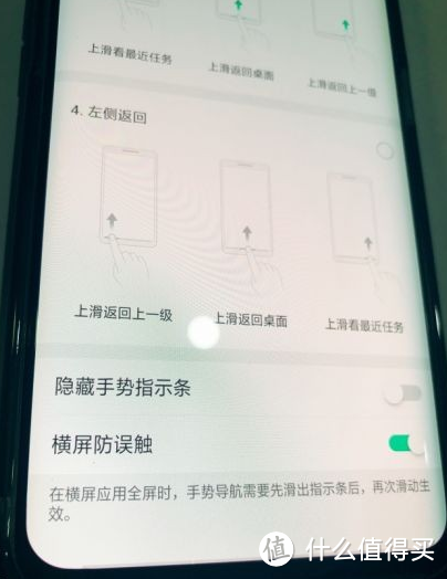 上手对比 三星S9+ 和 OPPO Find X ！