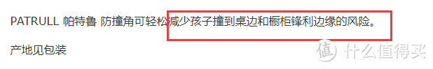 帮你避雷：人人爱逛的宜家家居，哪些坑货不值得买？