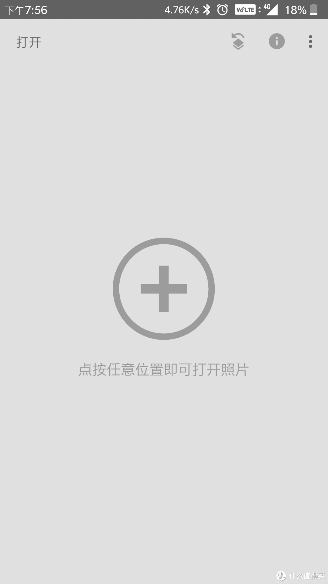 两分钟学会的技巧，手机P图方法论之蒙板