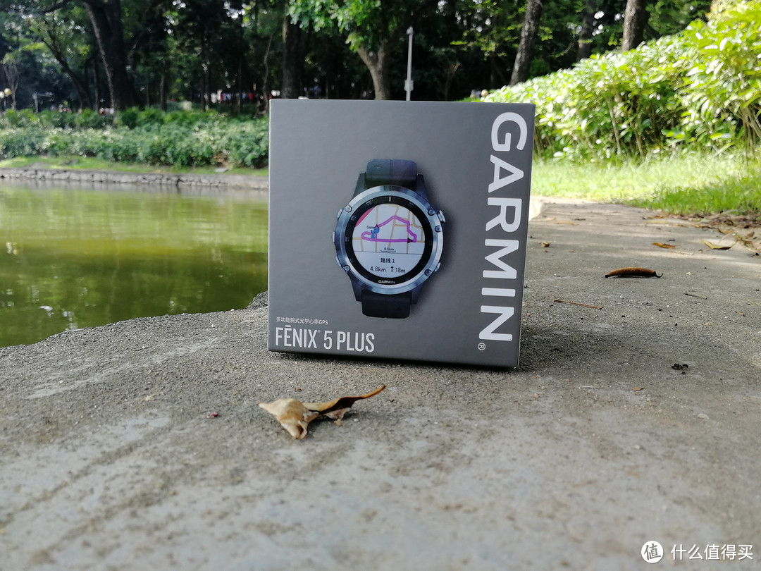 上山下水在路上，如影随形新时尚——佳明Garmin fēnix 5 Plus