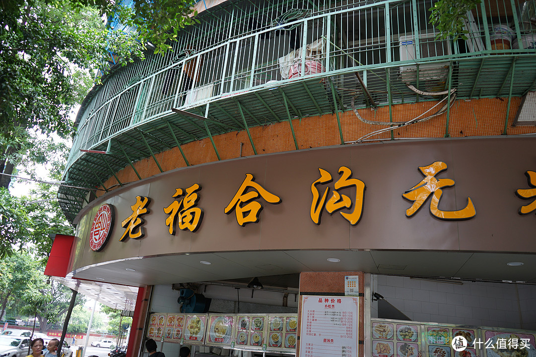 店名非常长的店