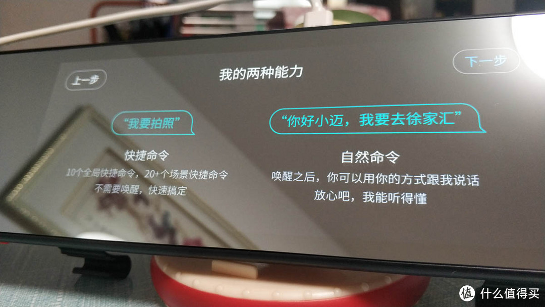 语音方式分为关键字“你好小迈”和20个特定命令。拍照等可以直接操作，无需说出前置的你好小迈。