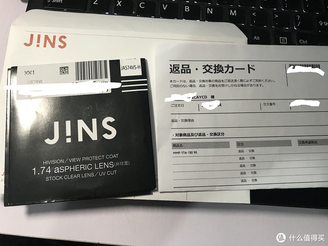 Jins海淘超值眼镜指北