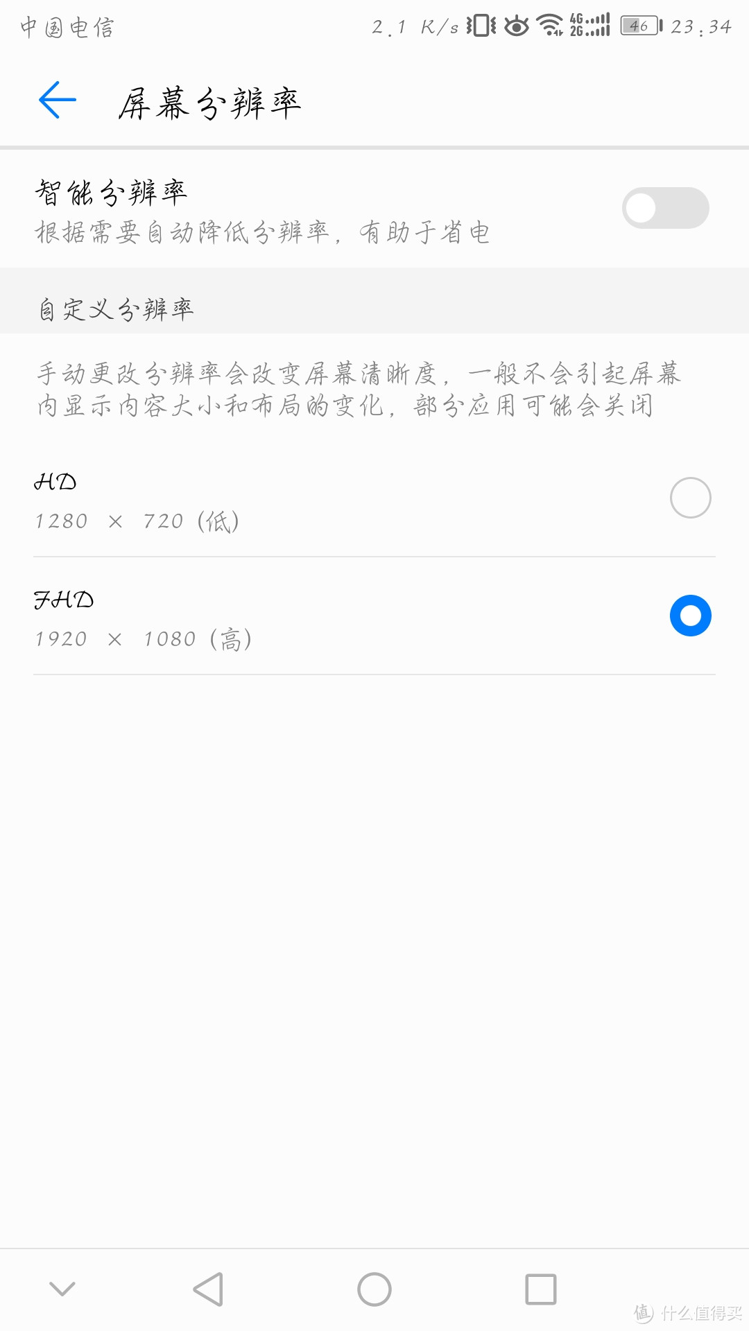 华为P9PLUS 奥利奥真好吃