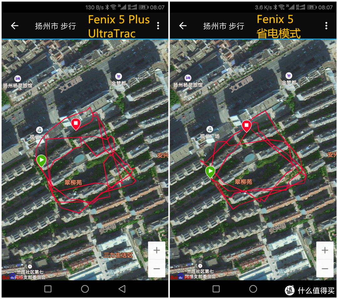 这个Plus确实强很多：Garmin佳明 fēnix 5 Plus多功能GPS户外手表试用报告