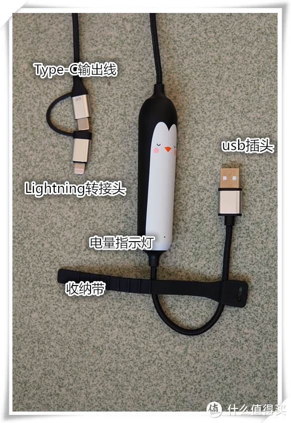 有意义的整合--iWALK Crazy cable小魔兽三合一移动电源充电线评测