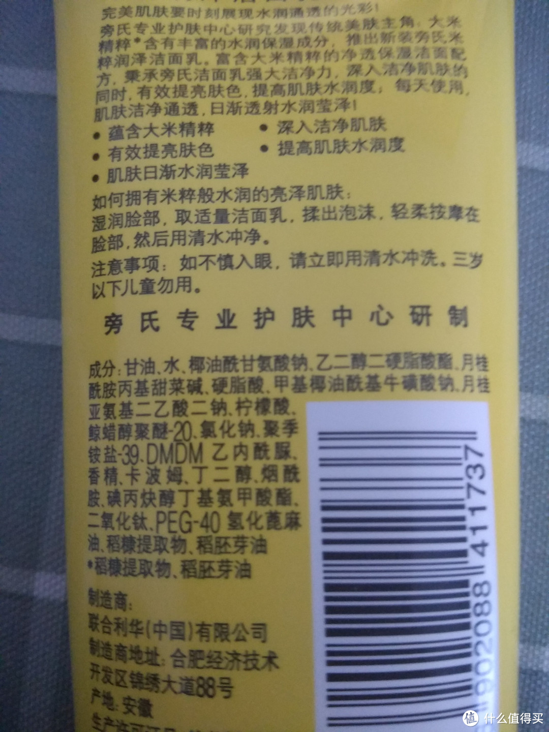 油皮地心boy的五款高口碑平价洁面个人推荐