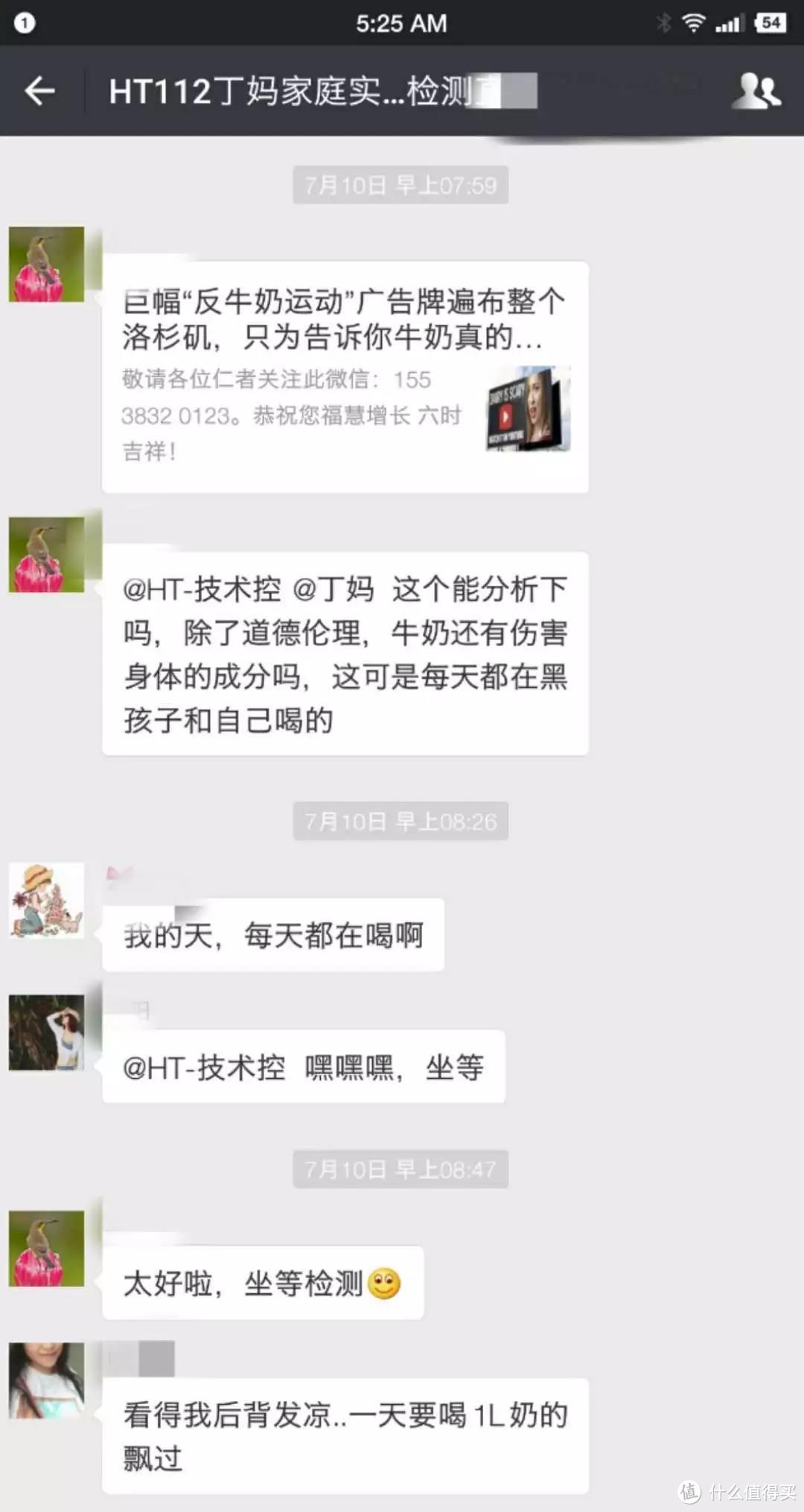 牛奶谣言不止，面对家人健康，你必须知道的真相