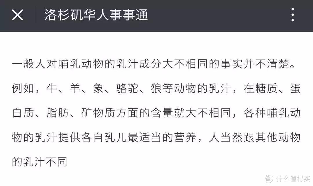 牛奶谣言不止，面对家人健康，你必须知道的真相