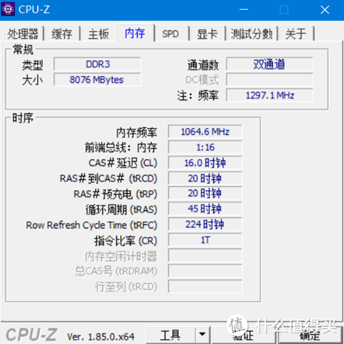 荣耀MagicBook 触屏版首发评测