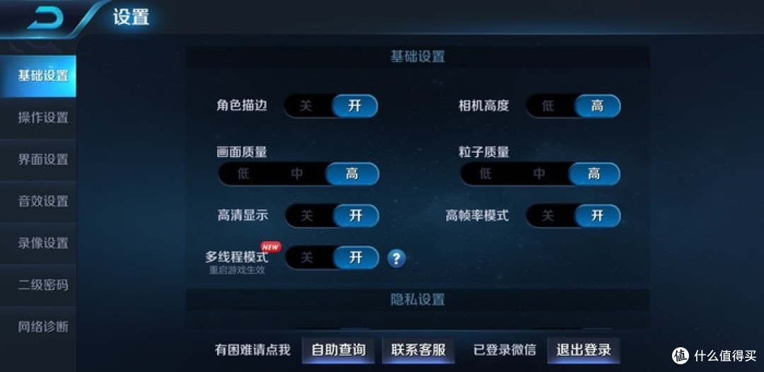 荣耀Note10评测:巨屏自带倍镜吃凉鸡,说你全能别骄傲