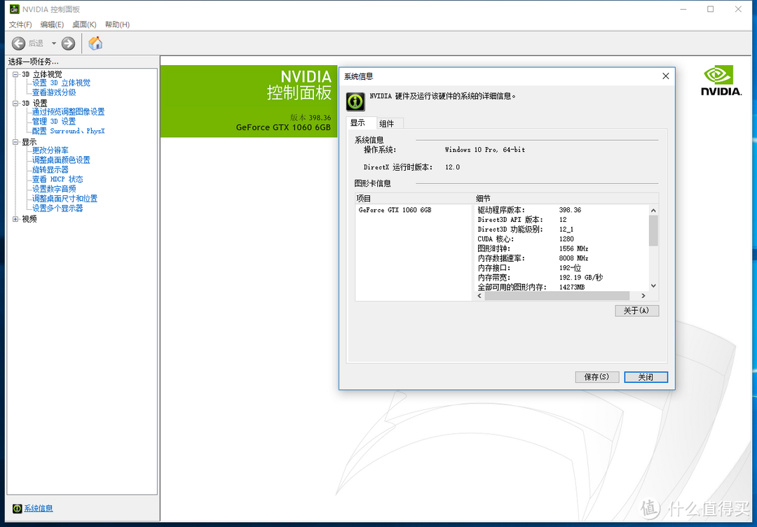 大作来袭の篇二：逆水寒 — 快要被新品覆盖？GTX 1066 & RX 588 是江湖、再见，还是再战江湖！！！