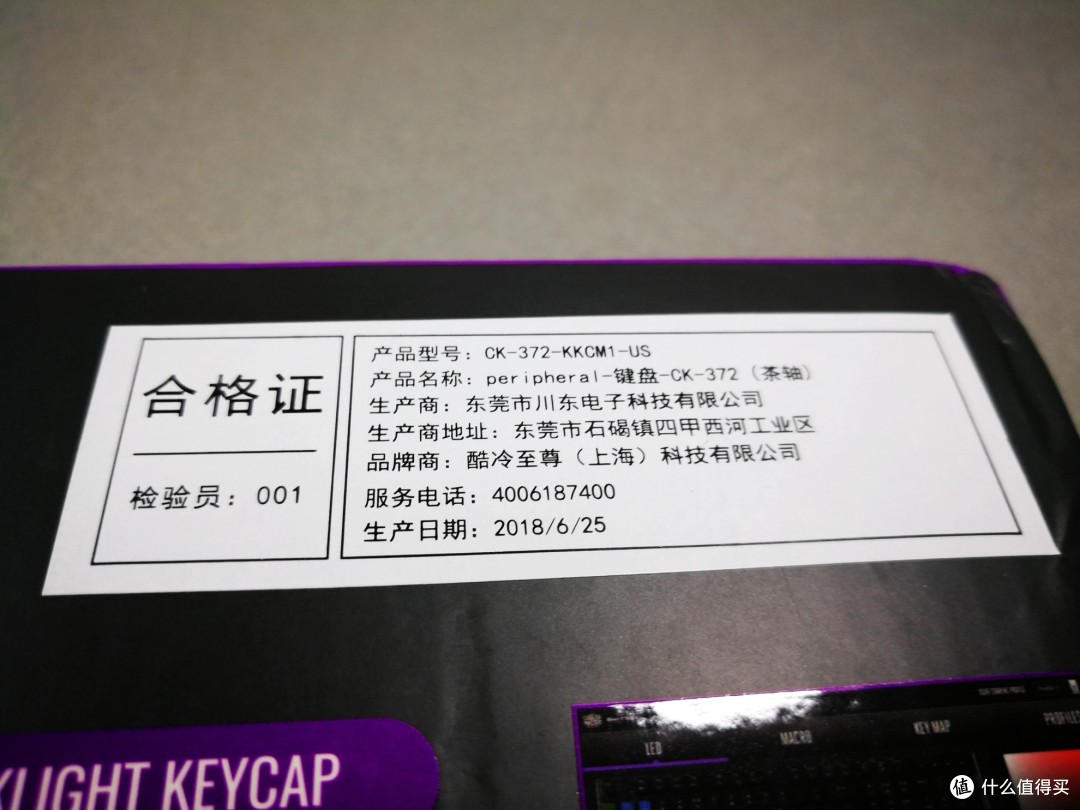 侧刻+光污染=酷妈又一中端力作？——评测酷冷至尊 CK372 侧刻RGB机械键盘