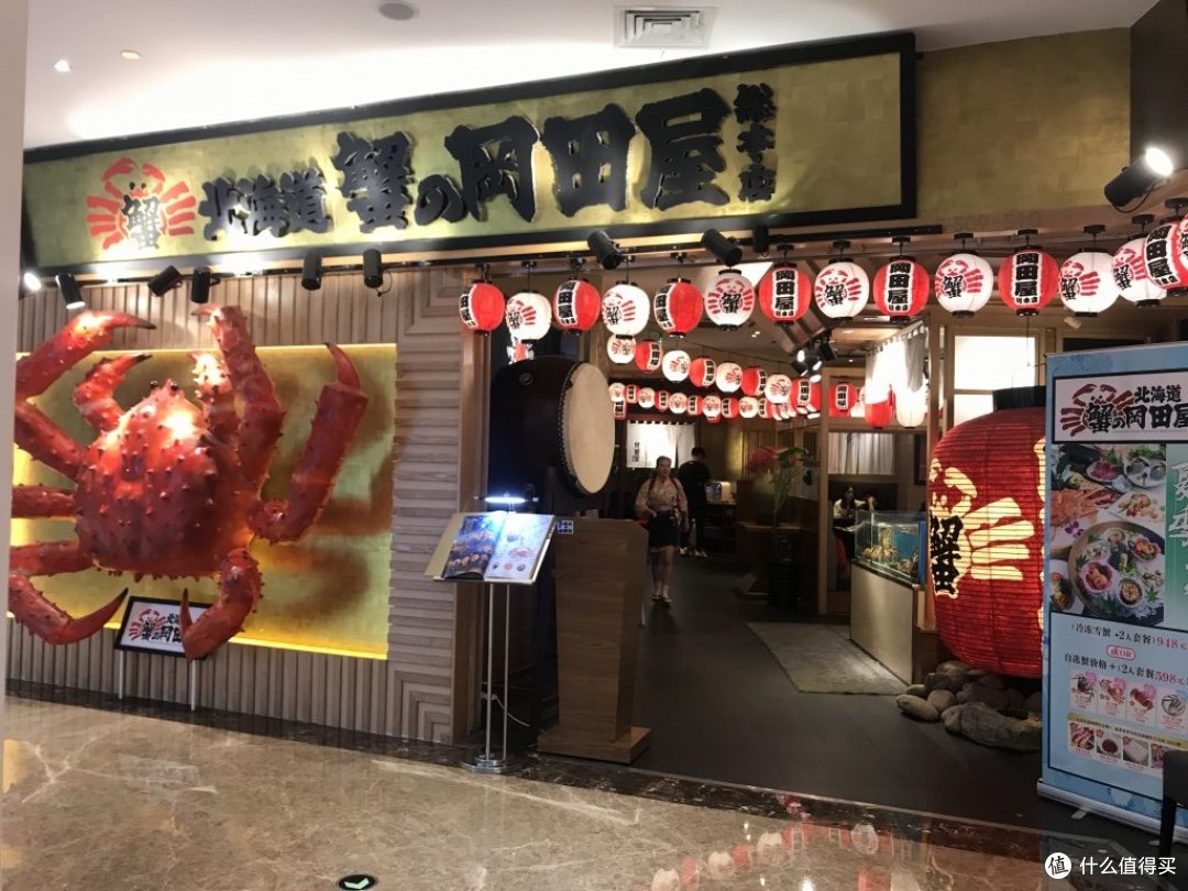 解锁吃蟹新姿势—蟹的冈田屋探店