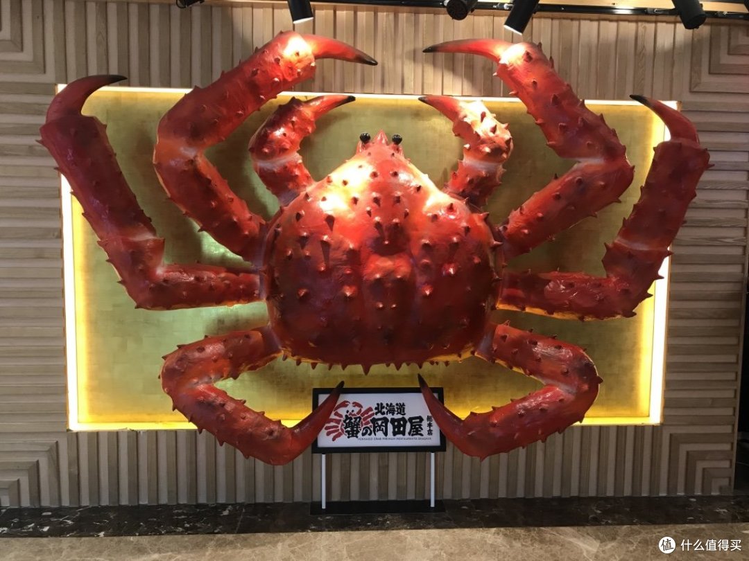 解锁吃蟹新姿势—蟹的冈田屋探店