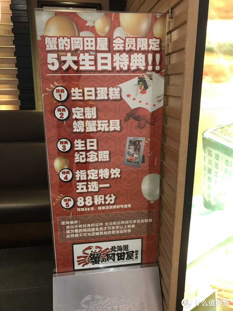 解锁吃蟹新姿势—蟹的冈田屋探店