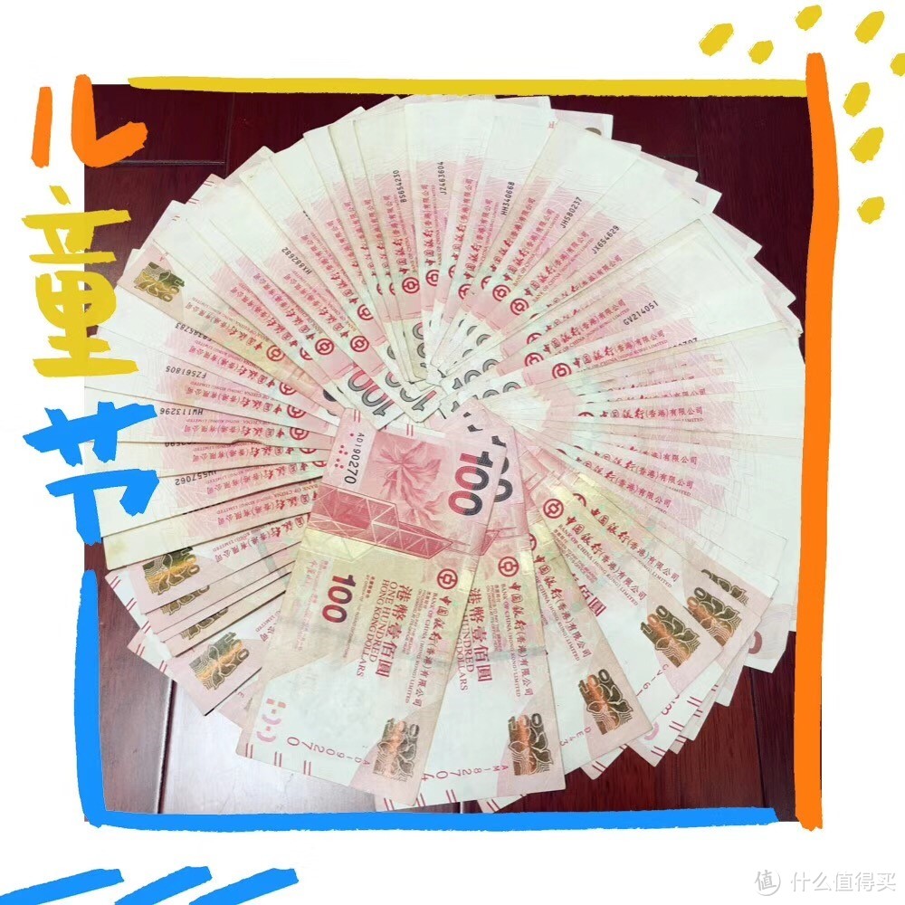 5000港币现金