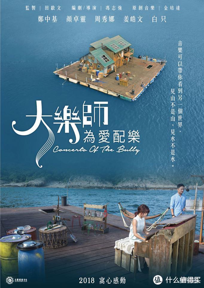 七月—偶有佳作,你会PICK哪一步电影,还是在家吹空调?