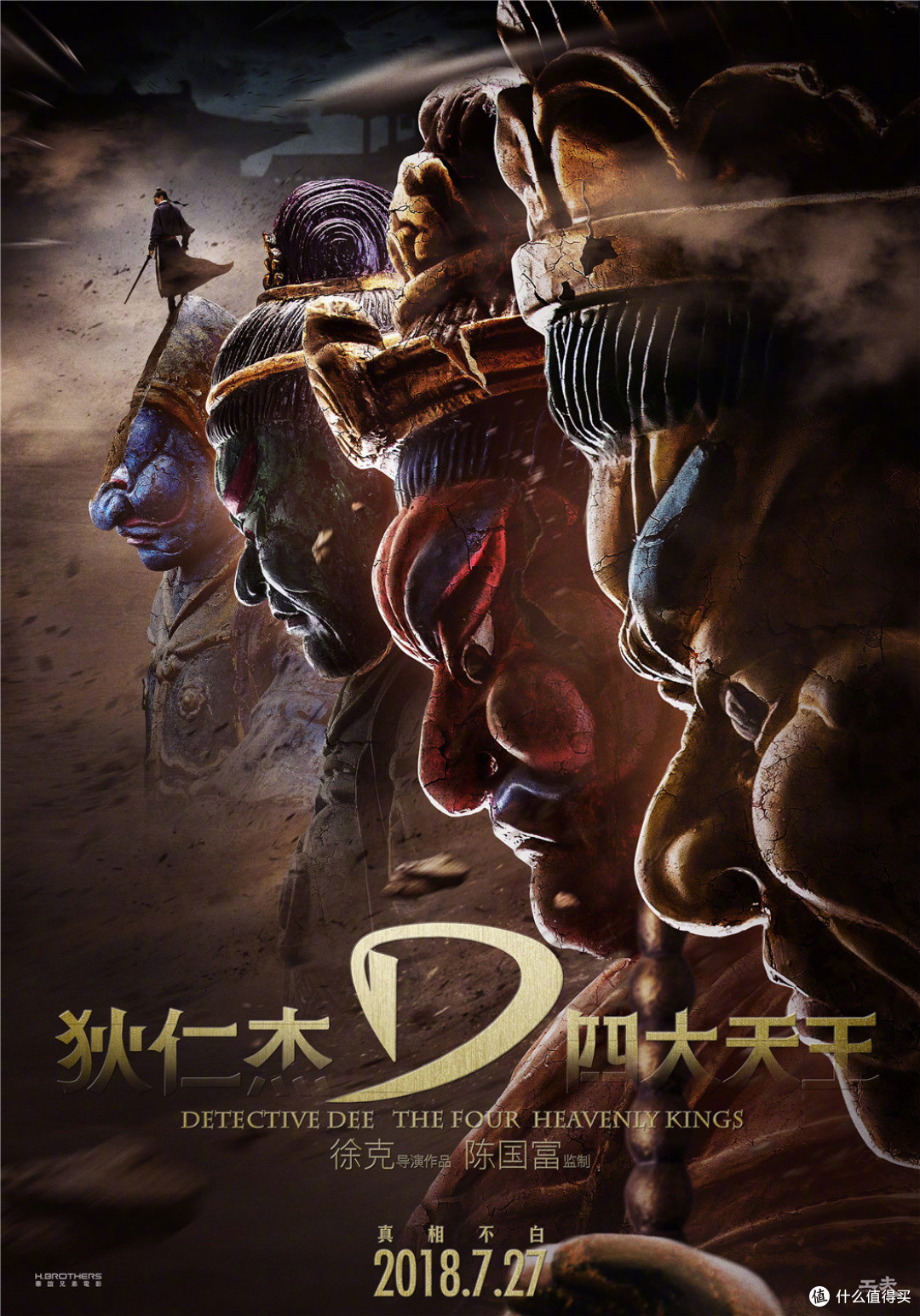 七月—偶有佳作,你会PICK哪一步电影,还是在家吹空调?